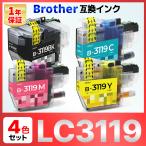 【互換品】LC3119-4PK LC3119 互換インク ４個 MFC-J6980CDW MFC-J6580CDW MFC-J5630CDW MFC-J6583CDW MFC-J6983CDW Brother ブラザー