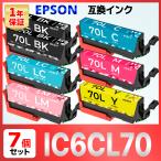 【互換品】IC6CL70L IC6CL70 IC70 さくら