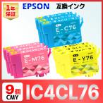 【互換品】IC4CL76 IC76 地球儀 互換イ