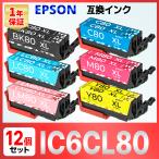 [ сменный товар ]IC6CL80L IC6CL80 IC80 кукуруза сменный чернила 12 шт EP-707A EP-708A EP-777A EP-807 EP-808 EP-907F EP-977A3 EP-978A3 EP-979A3 EP-982A3