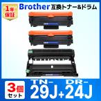 [ сменный товар ]TN-29J DR-24J HL-L2375DW HL-L2370DN HL-L2330D MFC-L2750DW MFC-L2730DN DCP-L2550DW DCP-L2535D др. сменный тонер 2 шт сменный цилиндрическое устройство 1 шт 