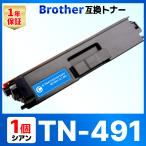 [ сменный товар ]TN-491C TN-491 TN491HL-L9310CDW HL-L8360CDW MFC-L9570CDW MFC-L8610CDW сменный тонер-картридж Brother brother Cyan 1 шт 