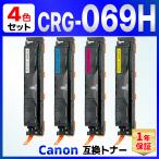 CRG-069HBLK CRG-069HCYN CRG-069HMAG CRG-069HYEL 