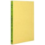 コクヨ 三色刷ルーズリーフ A5 仕入