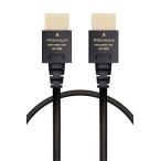 ショッピングプレミアムパッケージ エレコム HDMI ケーブル 1m 細い プレミアム 4K2K(60Hz) 【Premium HDMI(R) Cable規格認証済み】 18Gb