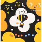 .......(........) 0~2 -годовалый ребенок предназначенный книга с картинками 