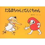 ����܂����ƂĂ񂮂����