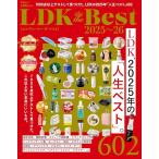 LDK the Best 2025?26 (... Mucc )