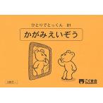 hi..... kun 81 зеркало изображение 