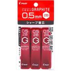  Pilot sharp авторучка сердцевина Neo ks graphite 0.5 2B 3 шт P-HRF5G602B3P