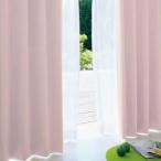 シーフィールド 《日本製》防炎 1級遮光カーテン 幅100×丈205cm : 2枚組 ライトピンク 99.99％以上遮光 断熱 防寒 防音 省エ