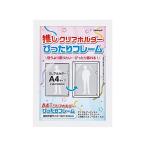 na бегемот cocos nucifera прозрачный держатель рама A4 белый F-TP-119-W