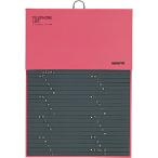 kokyo телефонная книга 1092 название красный wa-20NR