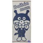 楠橋紋織 フェイスタオル それいけ アンパンマン ジャガードタオル BIG バイキンマン 約34×75cm ホワイト A-90489-31-W