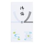  maru I праздник . пакет не праздник .. носибукуро ...100 листов no-269×10P