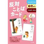  противодействие слово карта 