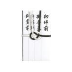  maru I праздник . пакет не праздник .. золотой . чёрный белый уголок серебряный 7шт.@.. передний .. передний . ароматические вещества ... лотос лист нет 20 листов ключ 232×20P