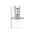  maru I праздник . пакет не праздник .. золотой . общий серебряный 10шт.@. ткань . лотос лист нет 20 листов ключ SE32×20P