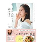 mane делать только . новый собственный . рождение меняется чистый человек стать .. красота 