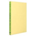 コクヨ ノート 三色刷ルーズリーフ 