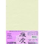 ... половина бумага . кожа .. для 40 листов входит 24211