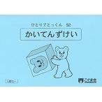 hi..... kun 52 вращение map форма 