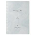 ラコニック ルーズリーフ タスクロ
