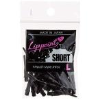 Short Lippoint（ショートリップポイント） 50本入り TIP チップ ティップ 短い ブラック
