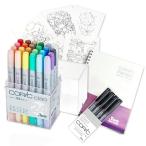 コピック(COPIC) Too コピック チャオ スタートボックス 24色 日本製 多色 イラストマーカー マーカー マーカーペン…
