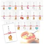 心ばかりの感謝 退職 プチギフト お菓子 お世話になりました お礼 ありがとう 2p*20セット ランダム 個包装済み