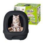 ショッピングデオトイレ デオトイレ本体セット [約1か月分 猫砂・シート付] 猫用トイレ本体 フード付き ダークグレー