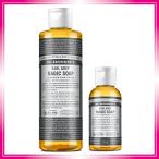 ドクターブロナー マジックソープ アールグレイ セット 2022 上品な紅茶の香り 237mL*59mL