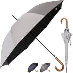 ショッピングバヤ a.s.s.a 雨傘 メンズ 長傘 軽量仕様 大きい 晴雨兼用 男性用 遮熱効果 熱中症対策 遮光 100% UVカット 130cm ワンタッチ ジャ
