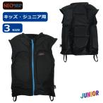 スノーボード スキー ベストタイプ キッズ ジュニアプロテクター BS053 NEO SNOW VEST TX ネオ プロテクター スノーベスト子供