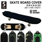 スケートボードカバー HEAVEN SKATE BOARD COVER STYLE8-III 32.7×9.1インチ 約83×23cm スケボーカバー 8.5インチ対応