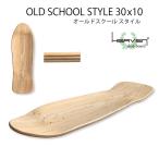 OLD SCHOOL STYLE  30x10　スケートボード　スケボー　ブランクデッキ　オールドスクールスタイル