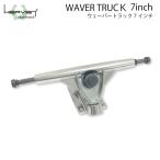  Carving to Lux la ROME Surf skate длинный скейтборд для 7inchhebn way балка грузовик WAVER TRUCK 7 дюймовый супер-легкий чуть более . бассейн панель для 