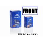  низкий пыль ATE керамика тормозные накладки передний Audi A3 Passat Golf 6 Golf 5 EOS 1K0698151B ATELD7200
