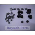 BMW ヘッドライト リペアキット F10 F11 F18 F20 F21 等 63117296902 純正 片側分