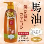  I стиль li автомобиль n лошадь масло кондиционер 600ml насос модель 