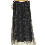 antiqua(アンティカ) アート柄 チュール スカート レディース  F 中古 古着 0425