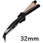 送料無料 キヌージョ プロ カール32mm KINUJO PRO 国内正規品