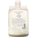 オレンジコスメ カフネス トリートメント 1000g レフ