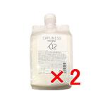 オレンジコスメ カフネス トリートメント 1000g レフ