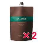 パシフィックプロダクツ サローネ スーパーブラウン シャンプー 800ml 2個セット シャンプー アミノ酸系弱酸性シャンプー