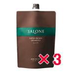 パシフィックプロダクツ サローネ スーパーブラウン シャンプー 800ml 3個  シャンプー アミノ酸系弱酸性シャンプー
