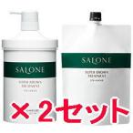 パシフィックプロダクツ サローネ スーパーブラウン トリートメント 1000g ＆ 800g リフィル　2セット