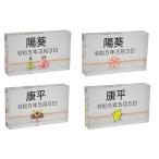  имя .Cube Stand акриловая пластина имя . кукла hinaningyo кукла для празника мальчиков девочка мужчина жизнь название Mini имя флаг 