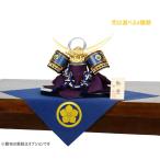 【兜は4種類から選べます】 五月人形 悠壮 オリジナルコンパクト兜飾り 8号 日輪月光兜/三日月兜/伊達兜/上杉兜【平飾り】【コンパクト】
