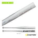  East n софтбол bat призрак Unlimited GHOST UNLIMITED софтбол для FRP производства bat AB-5 FPJ23GHUL10